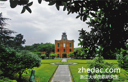 浙江大學市場營銷在職研究生是以什么方式報讀的?
