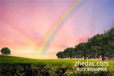 浙江大學在職研究生研修結束之后獲得學位的概率低嗎? 浙江大學在職研究生研修結束之后獲得學位的概率低嗎?