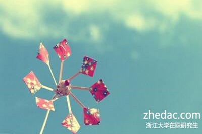 浙江大學在職研究生報名是什么時候？